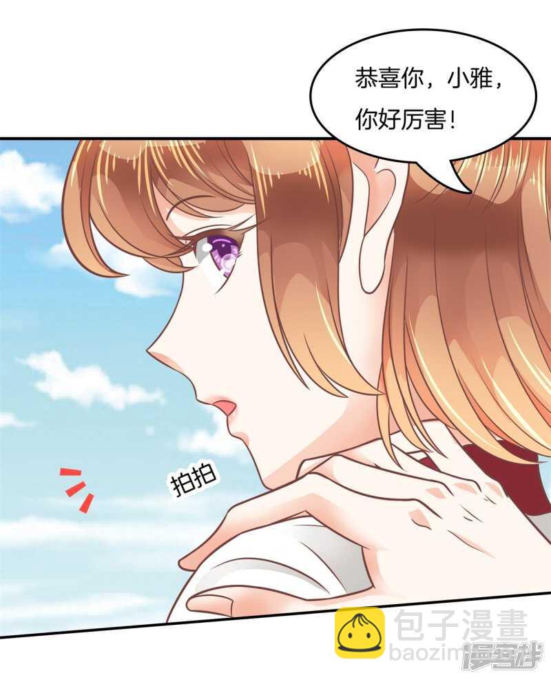 第208话 国王打光棍8