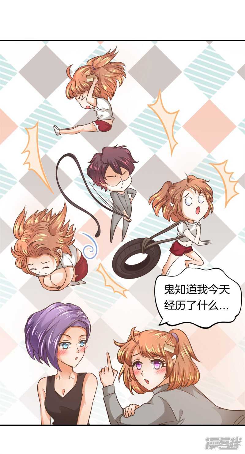 第213话皇后穿什么由国王决定13
