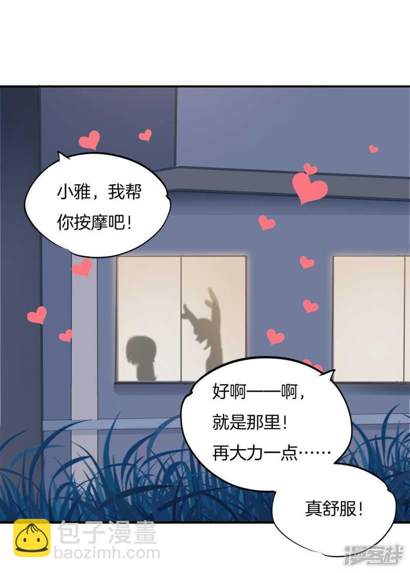 第213话皇后穿什么由国王决定16