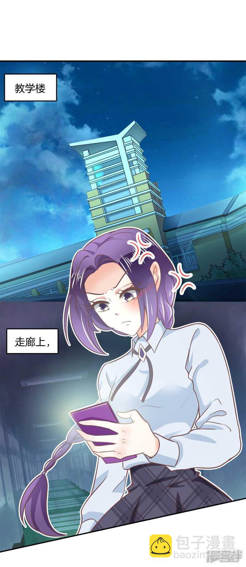 第213话皇后穿什么由国王决定17