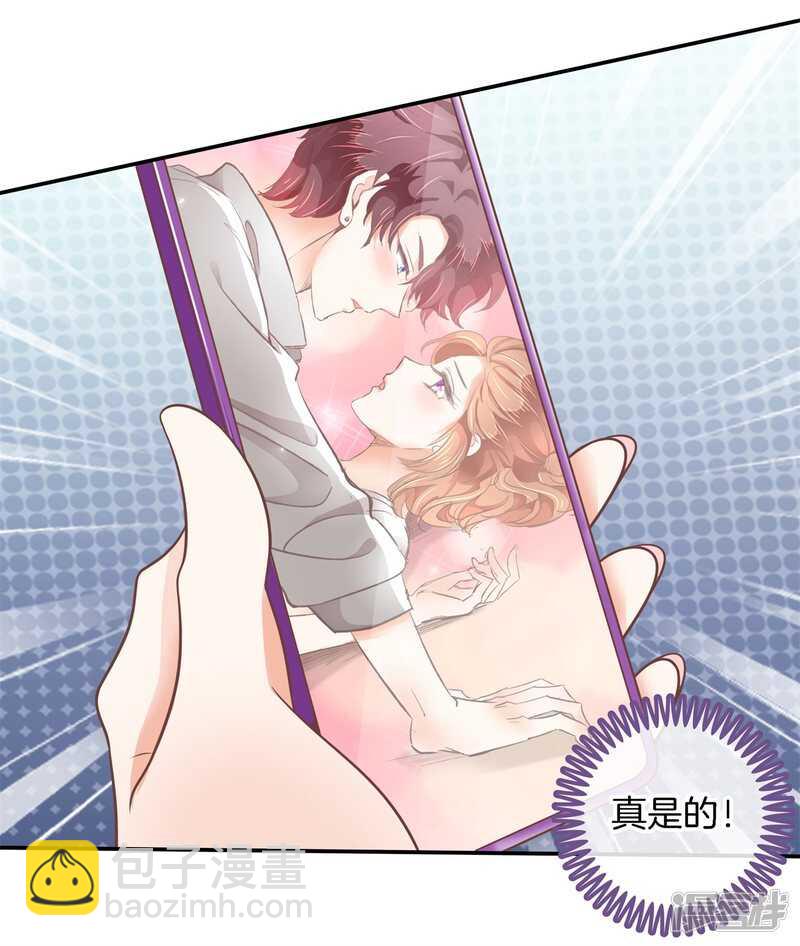 第213话皇后穿什么由国王决定18