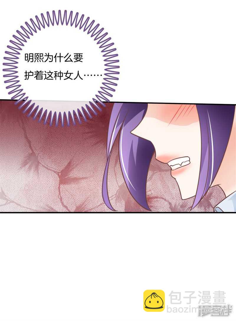 第213话皇后穿什么由国王决定19