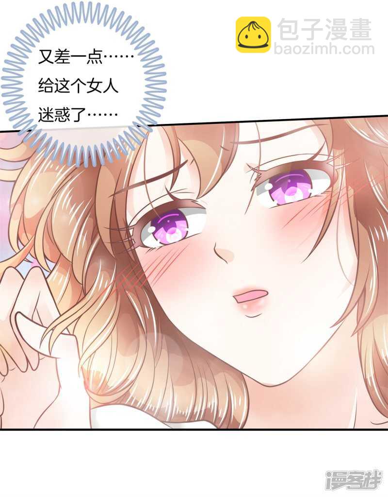 第213话皇后穿什么由国王决定4