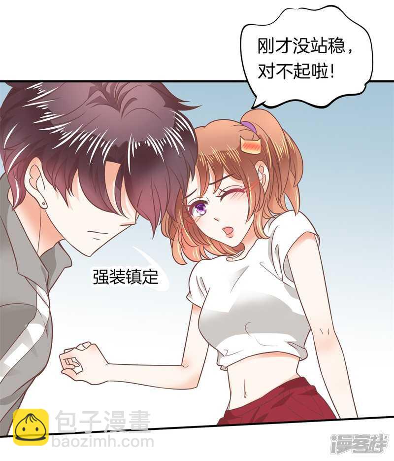 第213话皇后穿什么由国王决定5