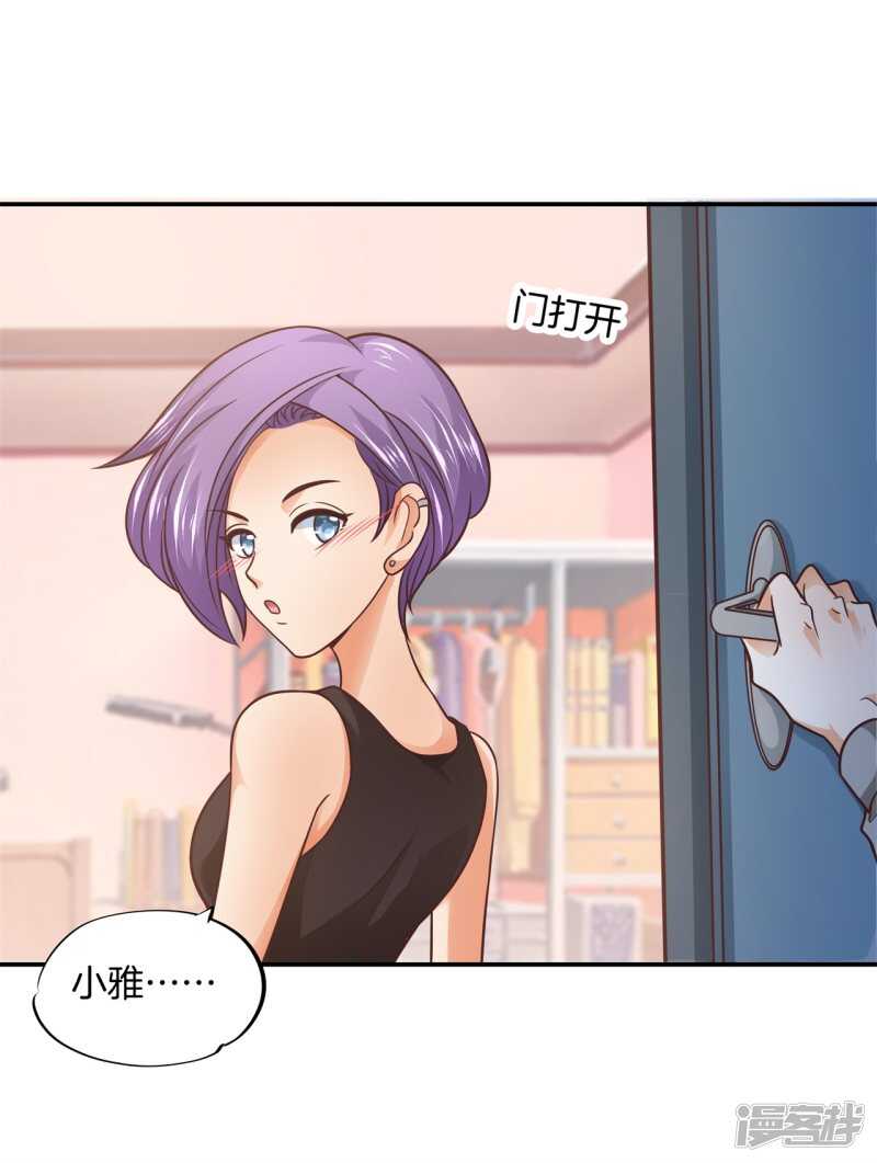 第213话皇后穿什么由国王决定9