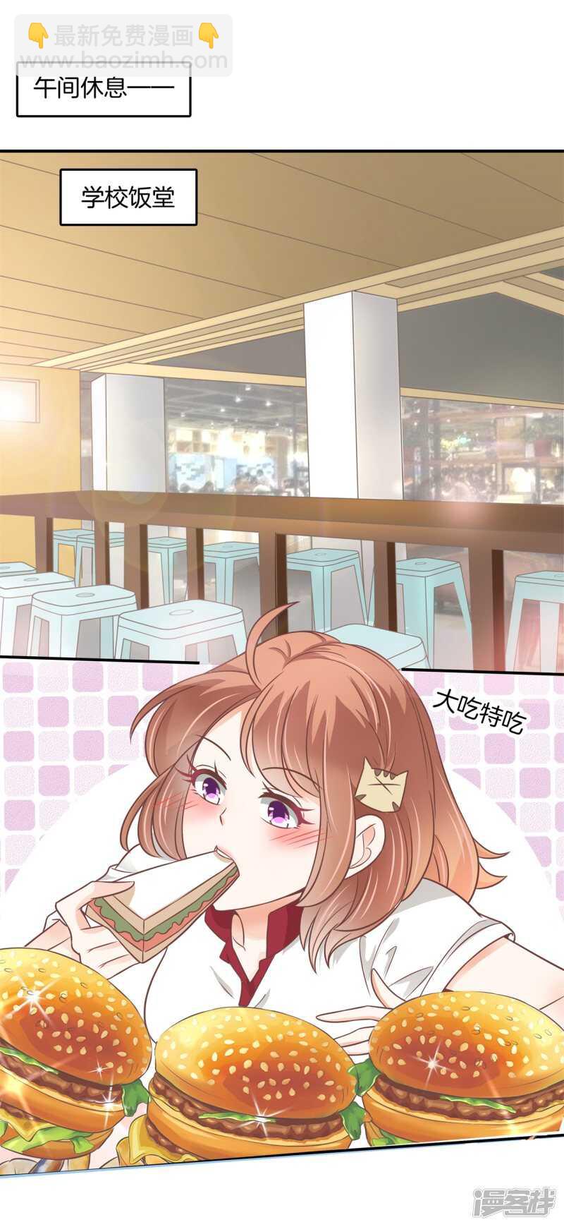 第218话 大叔你谁？14