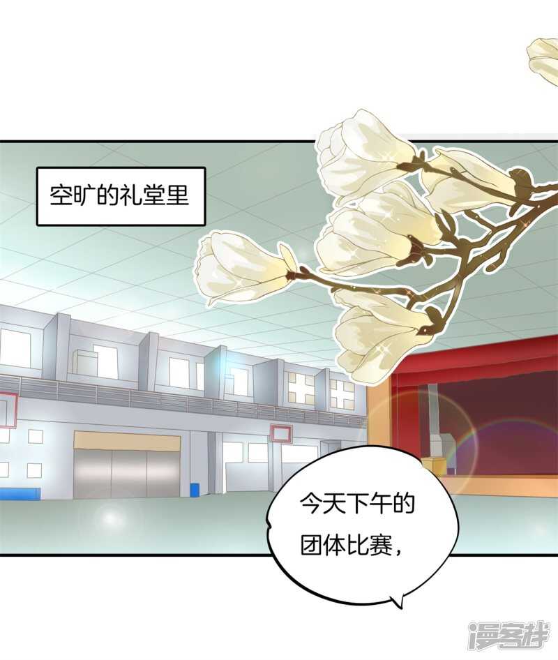 第218话 大叔你谁？16