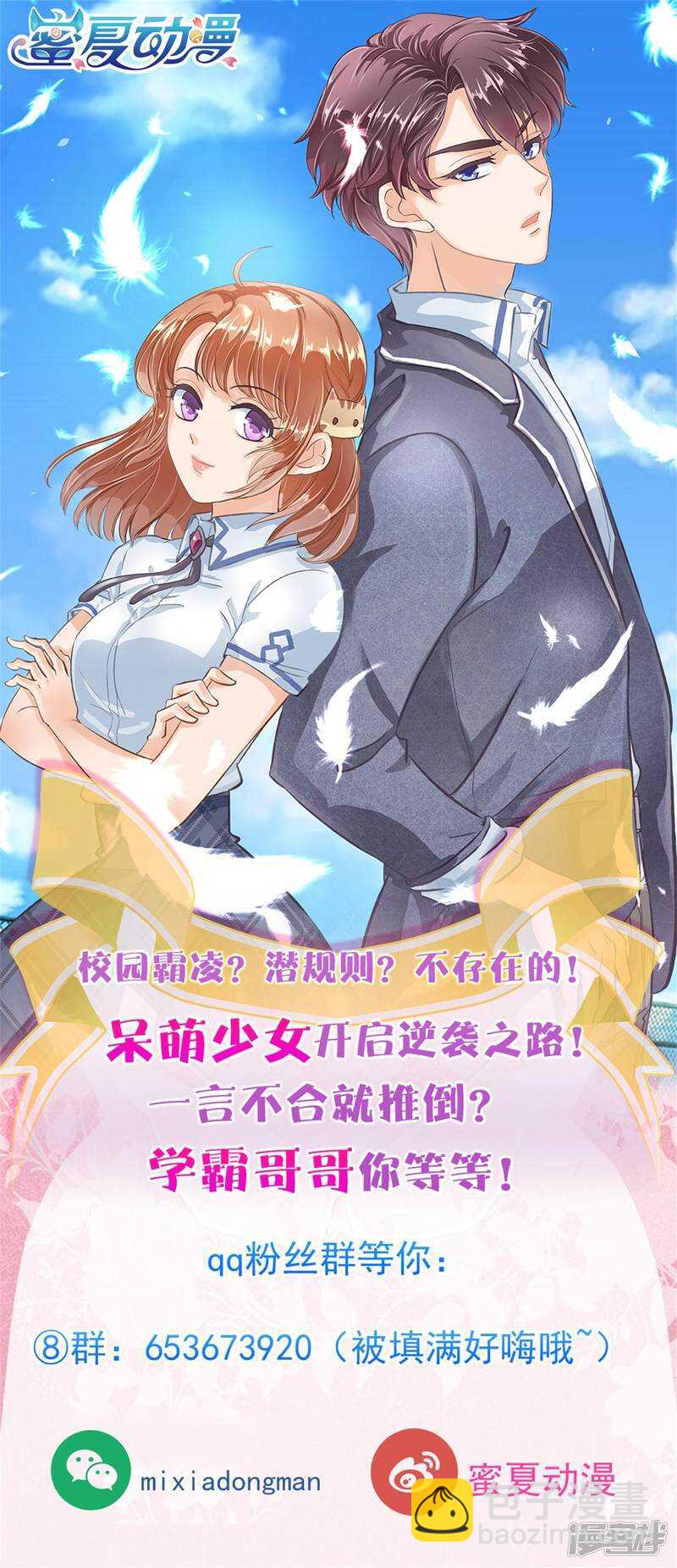 第227话平民逛街大法体验下？17