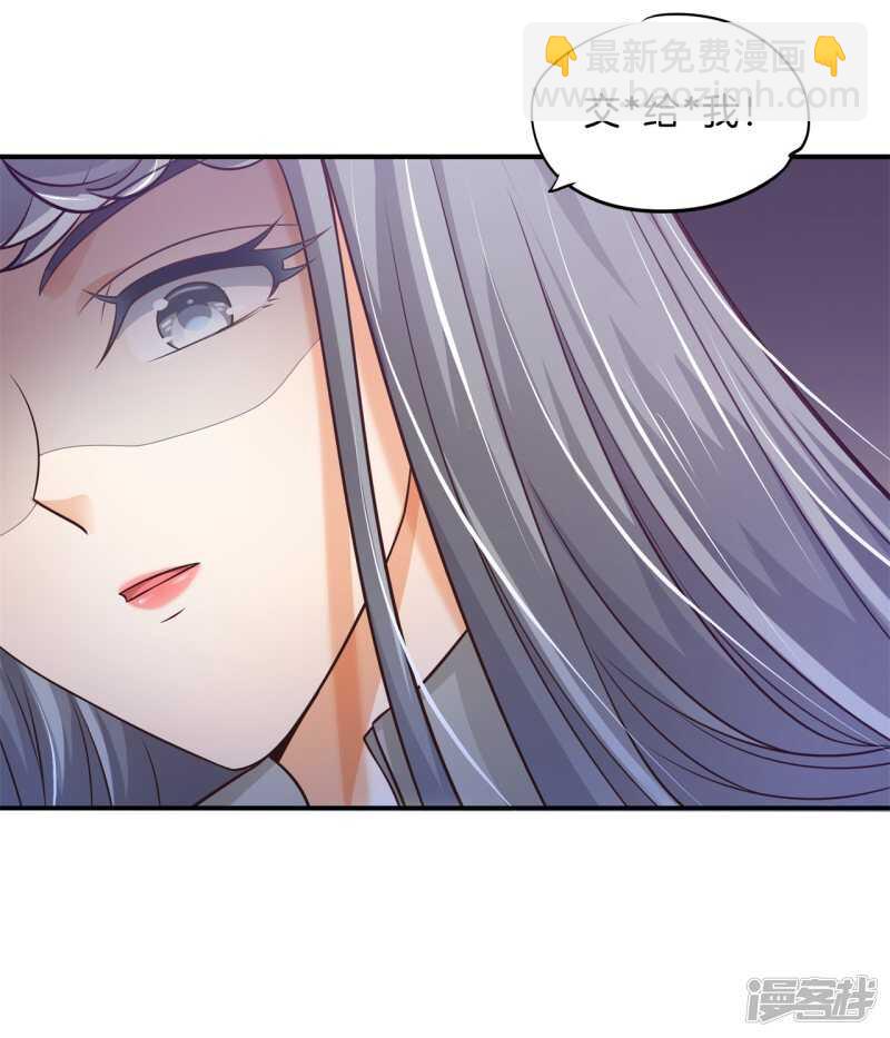 第228话约会时想着别的男人？14