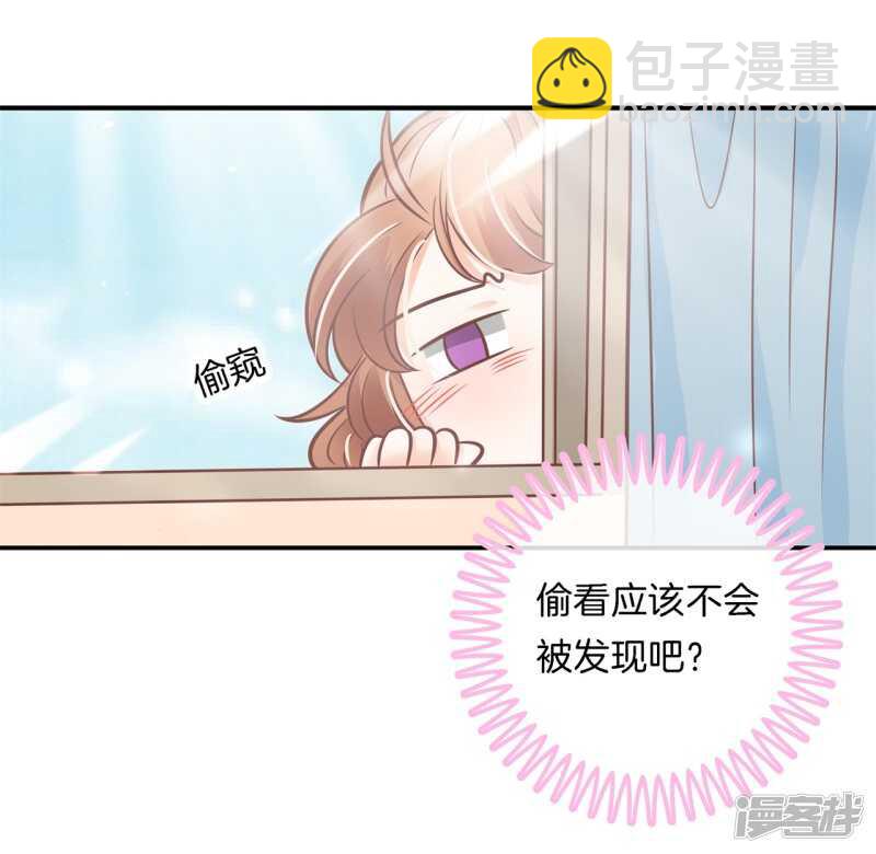 第228话约会时想着别的男人？18