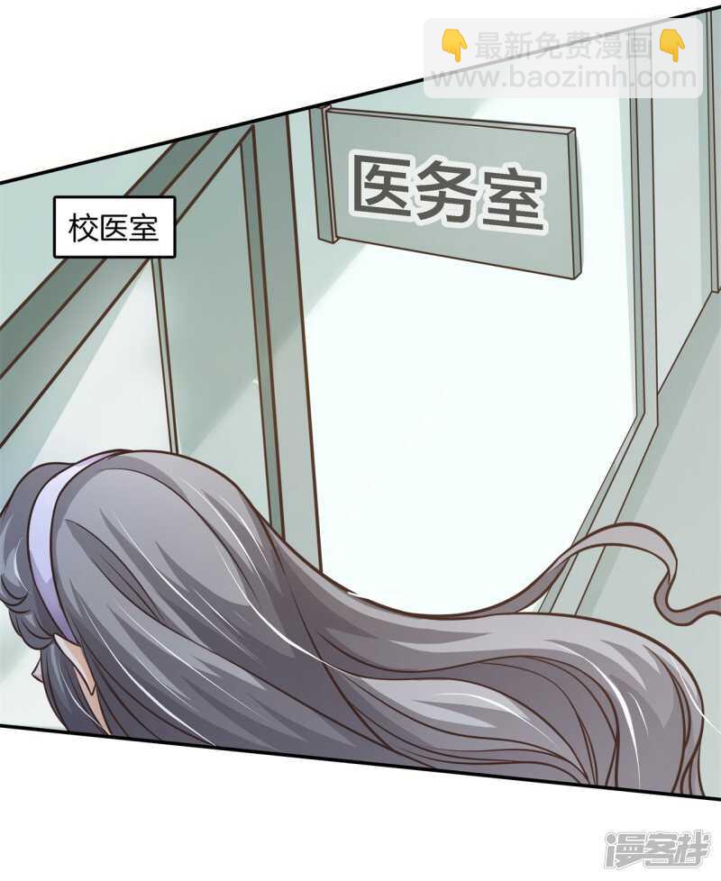 第228话约会时想着别的男人？9