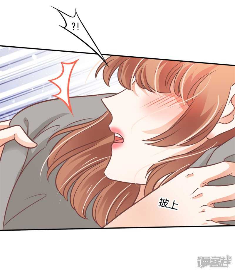 第234话 我只想跟你天天3