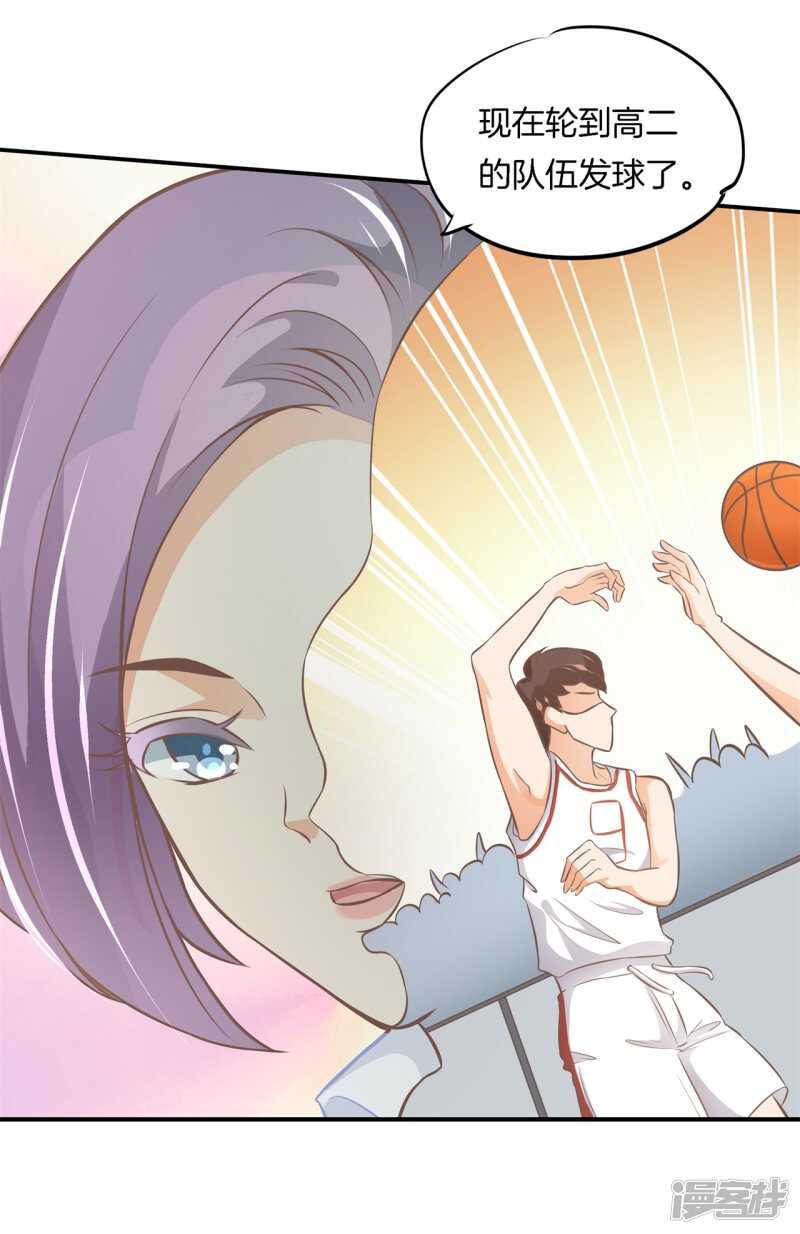 第239话 站的越高摔得越痛10