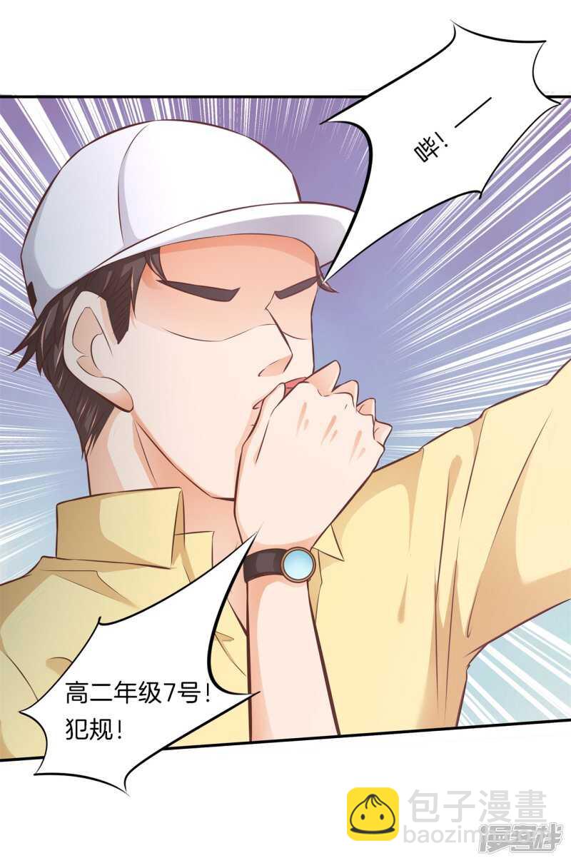 第239话 站的越高摔得越痛2