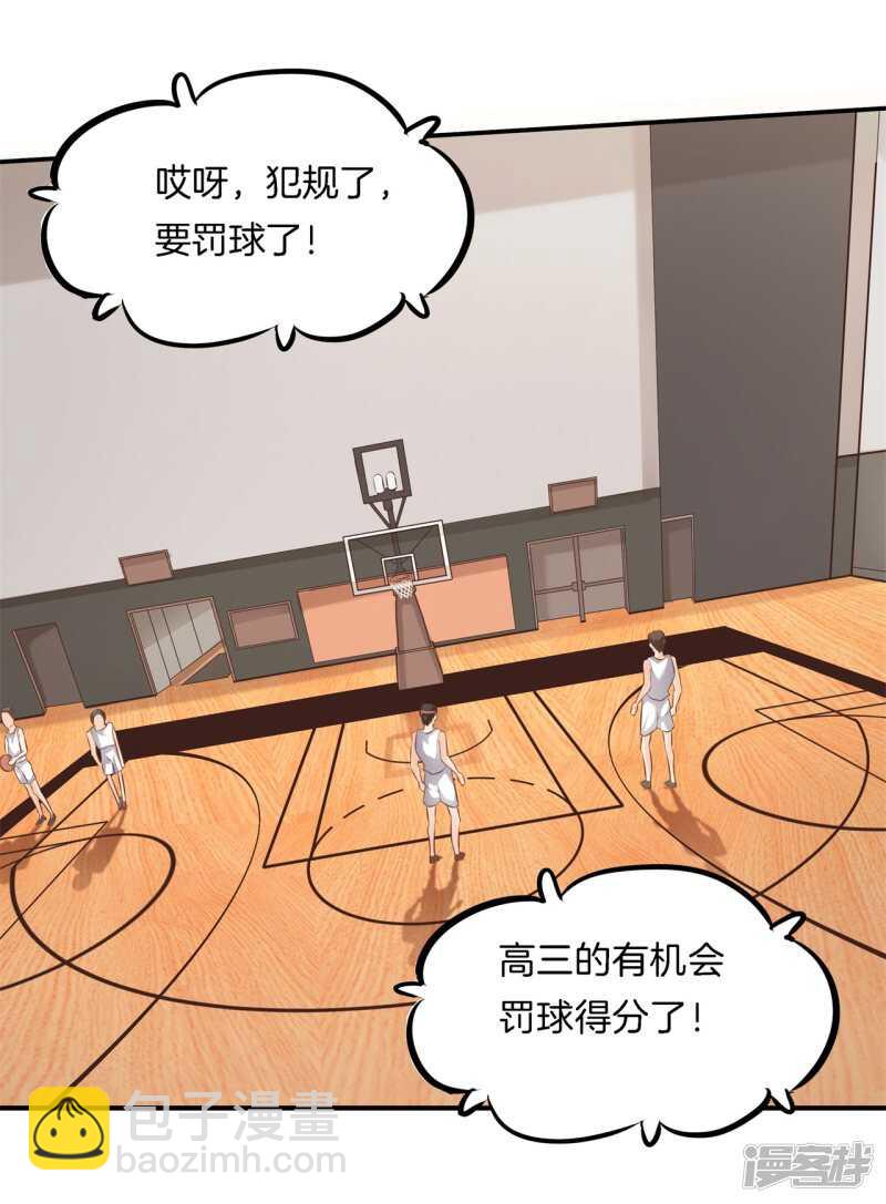 第239话 站的越高摔得越痛3