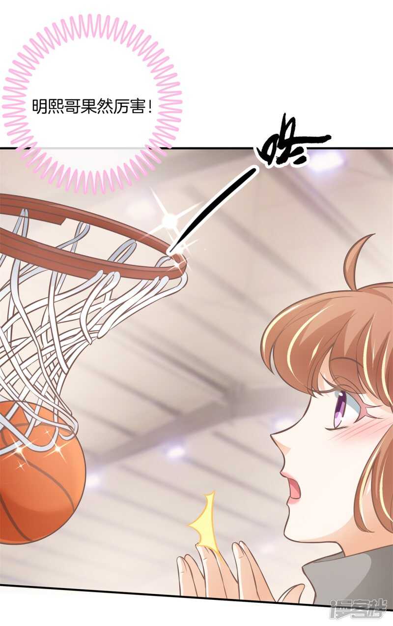 第239话 站的越高摔得越痛8