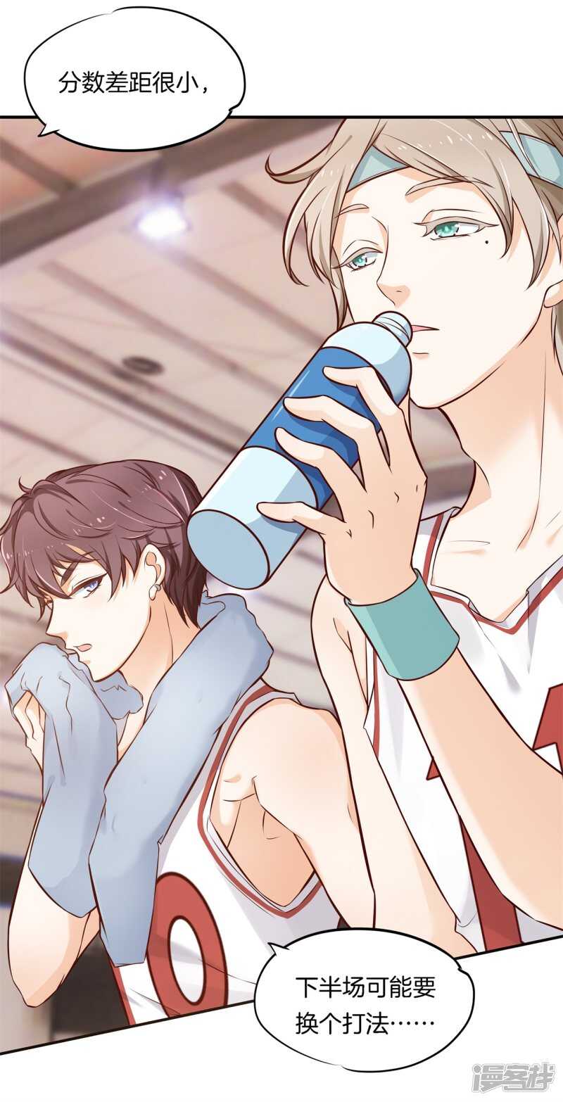第240话 选我？还是他？18
