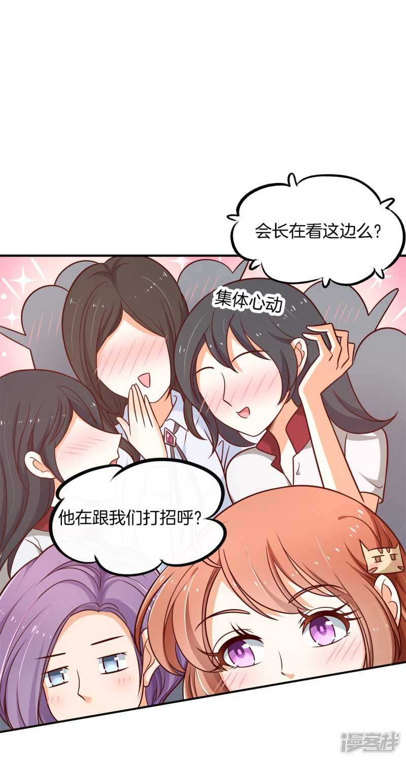 第241话 征服的一万种姿势1