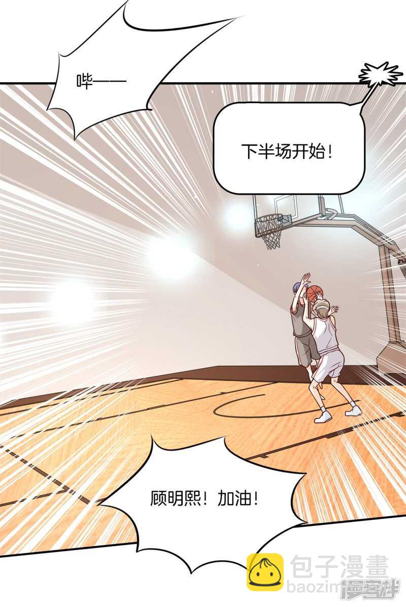 第241话 征服的一万种姿势11