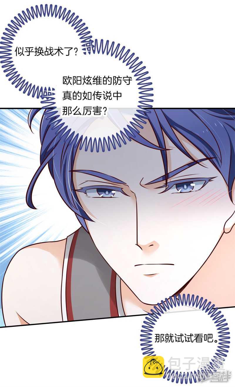 第241话 征服的一万种姿势14