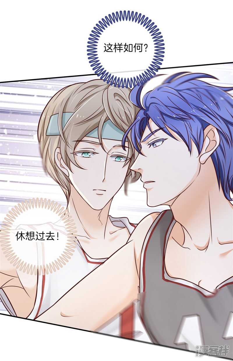 第241话 征服的一万种姿势15