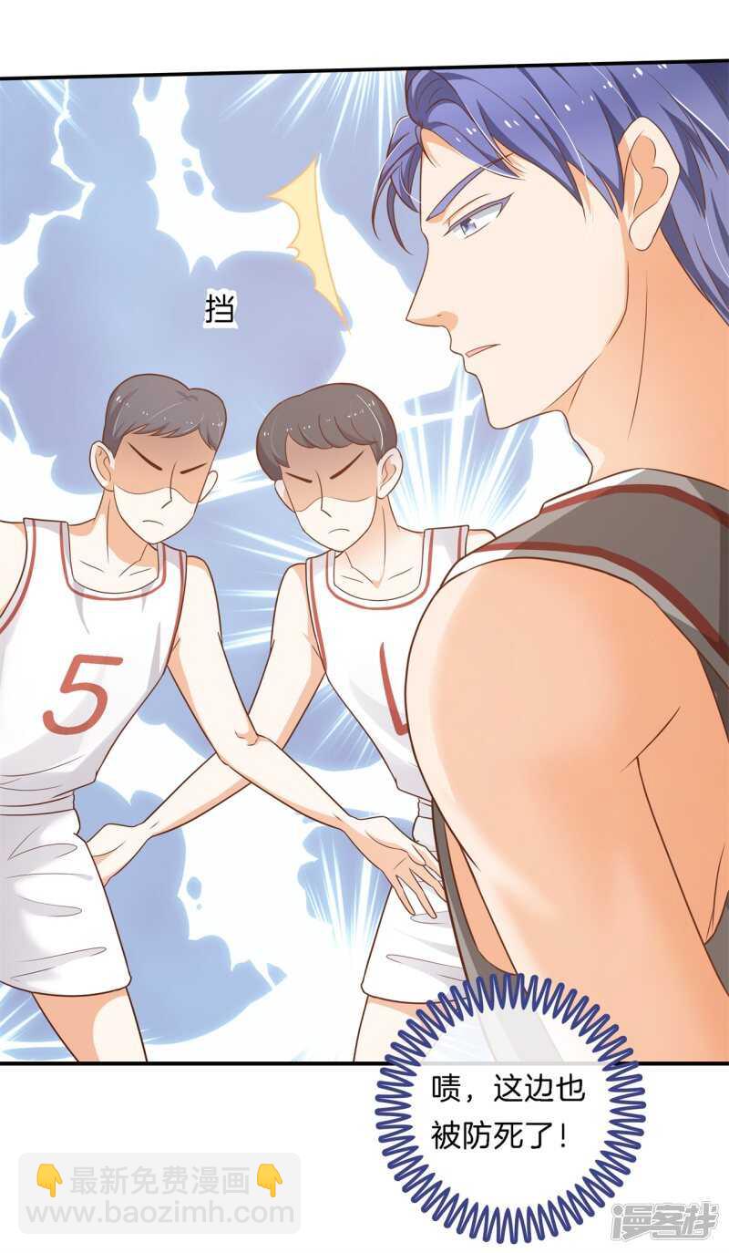 第241话 征服的一万种姿势19