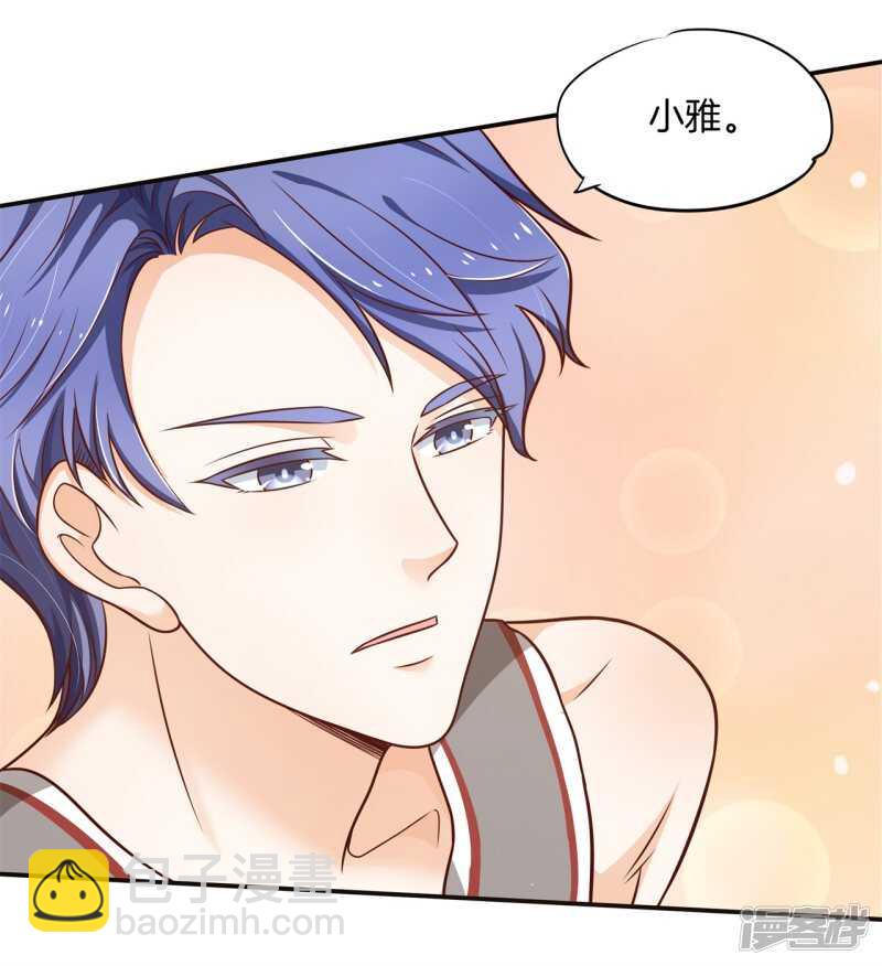 第241话 征服的一万种姿势2