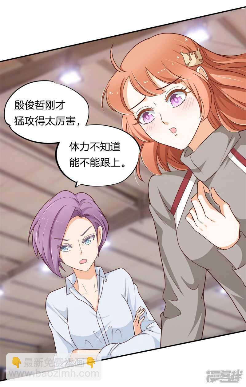 第241话 征服的一万种姿势21