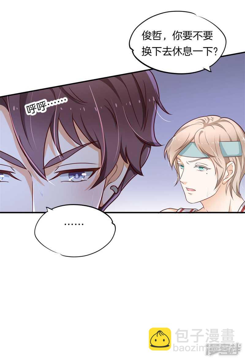 第241话 征服的一万种姿势22