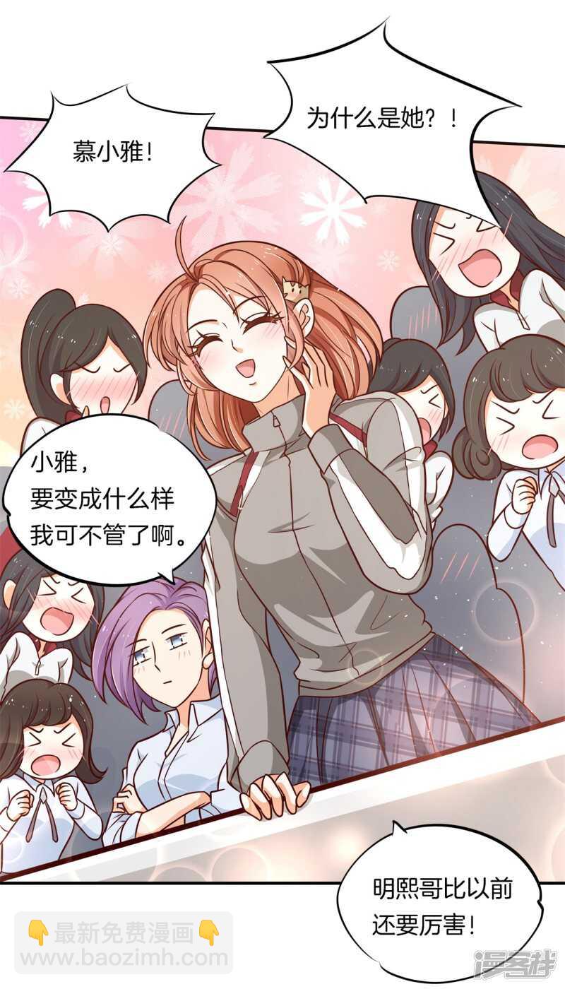 第241话 征服的一万种姿势3