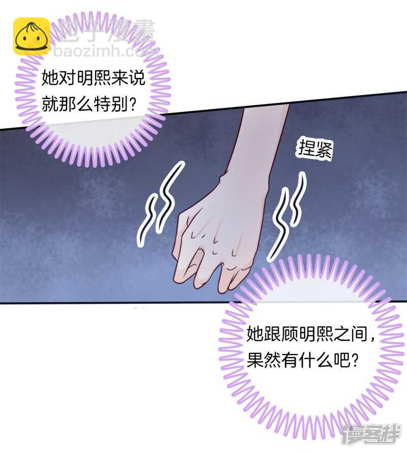 第241话 征服的一万种姿势5