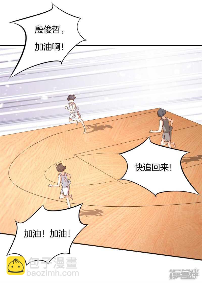 第242话 壕无人性的应援11