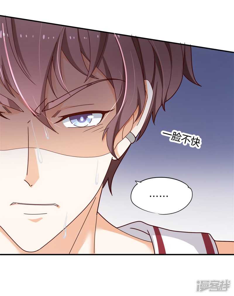 第242话 壕无人性的应援17