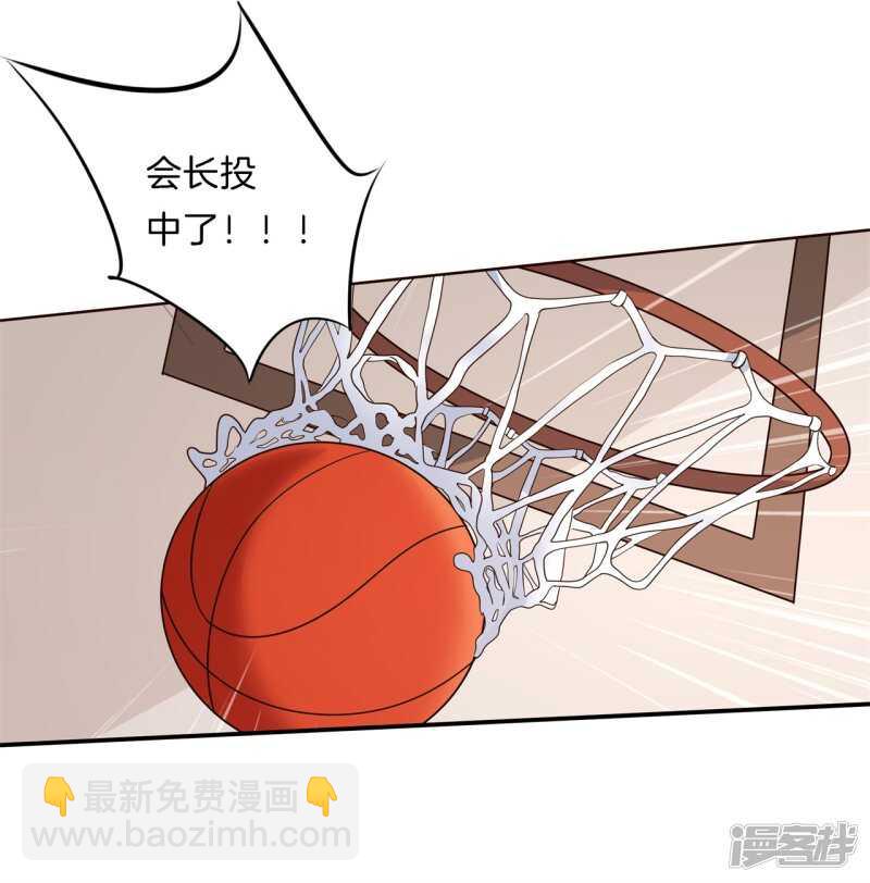 第242话 壕无人性的应援6