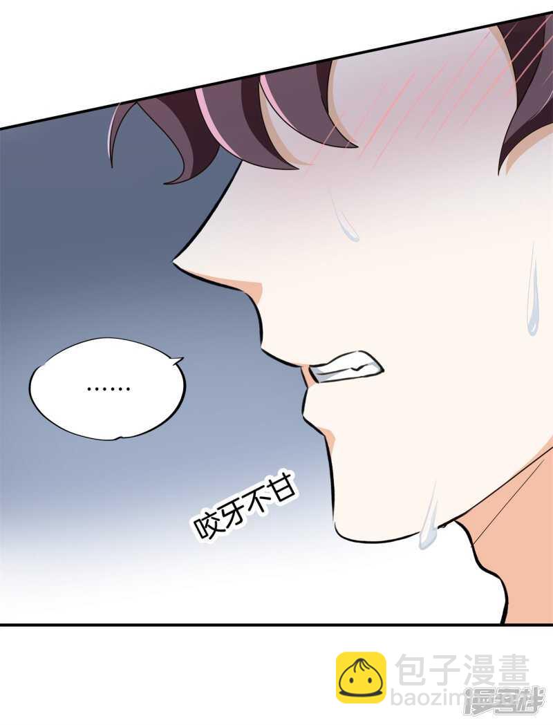 第242话 壕无人性的应援8
