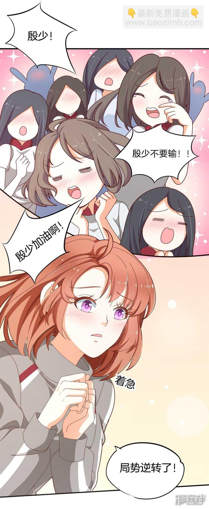 第242话 壕无人性的应援9
