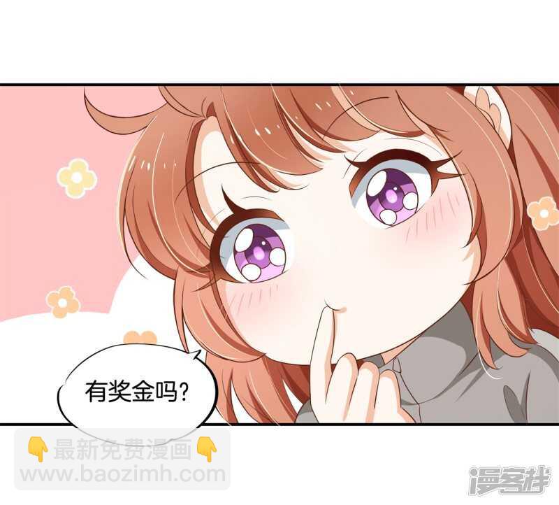 第246话 竹马不敌天降8