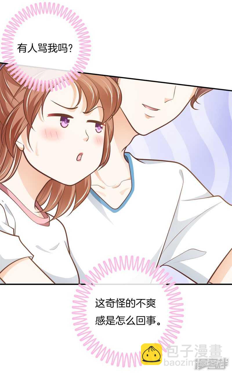 第253话 恋爱吗？送命那种4