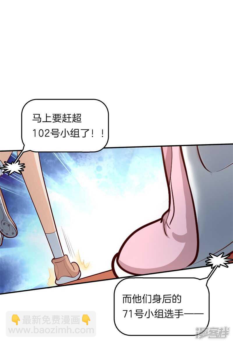 第257话 别有用心的体贴1