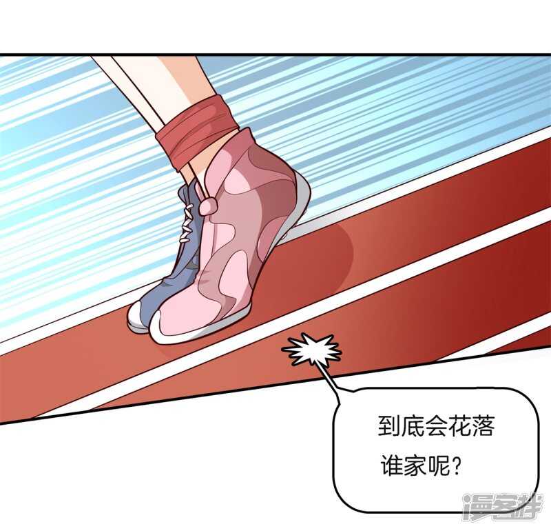 第257话 别有用心的体贴13