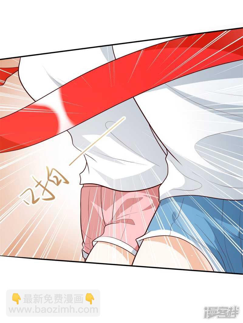 第257话 别有用心的体贴14