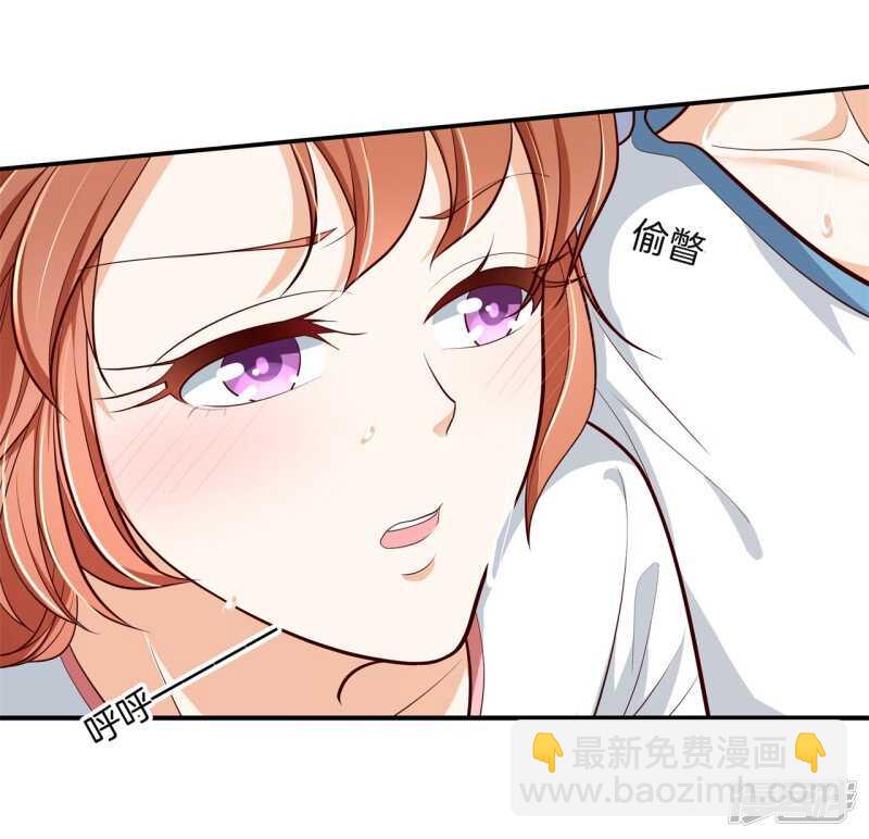 第257话 别有用心的体贴5