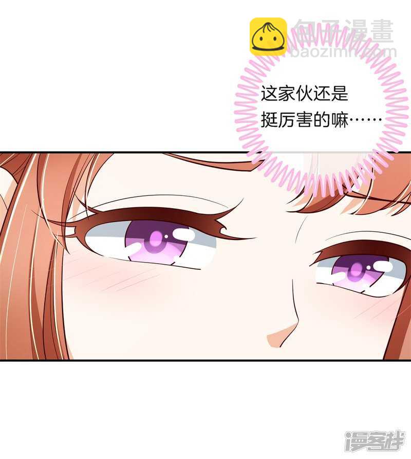 第259话 为爱而战的你15