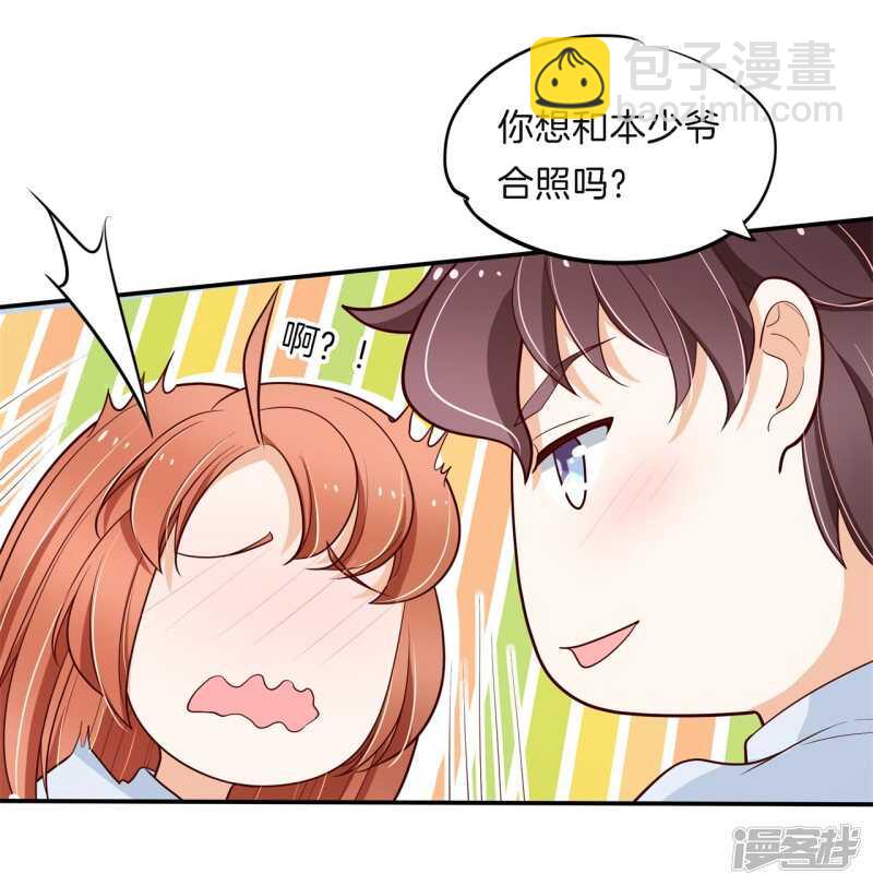 第259话 为爱而战的你17