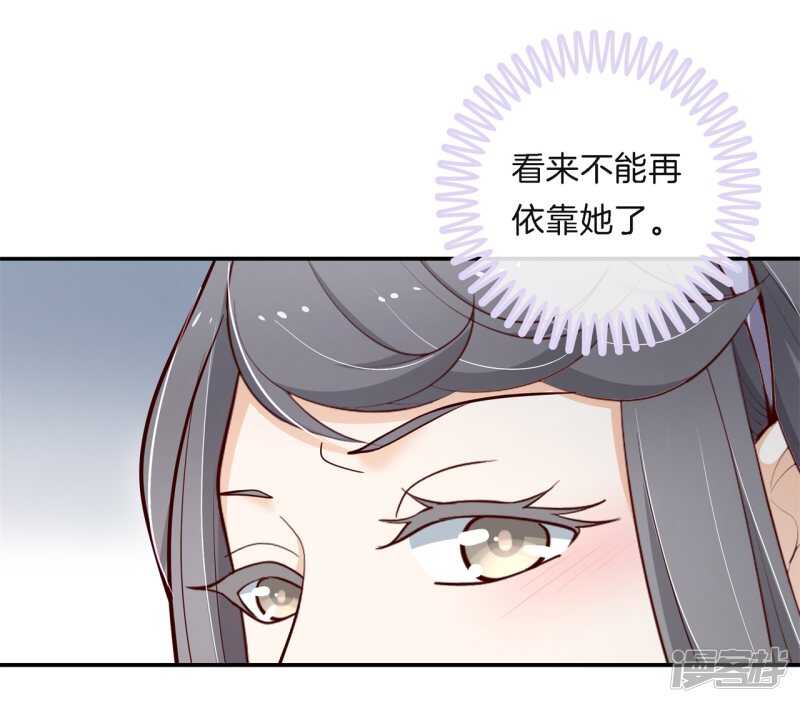 第259话 为爱而战的你2