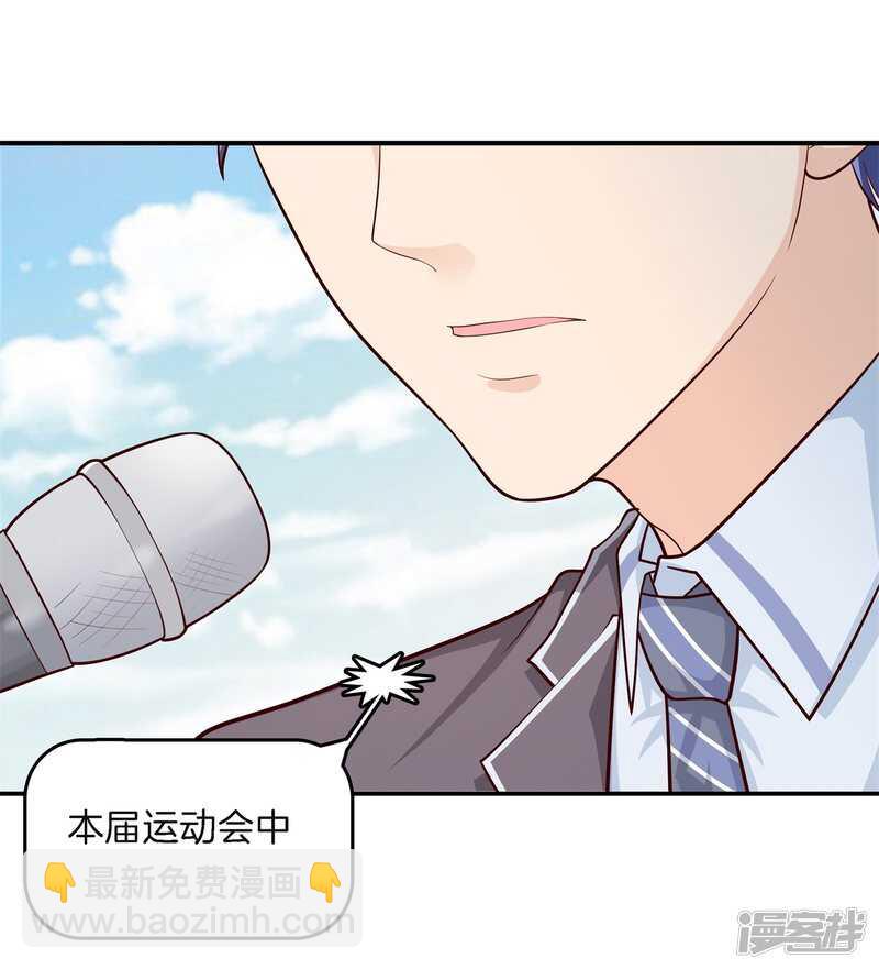 第259话 为爱而战的你8