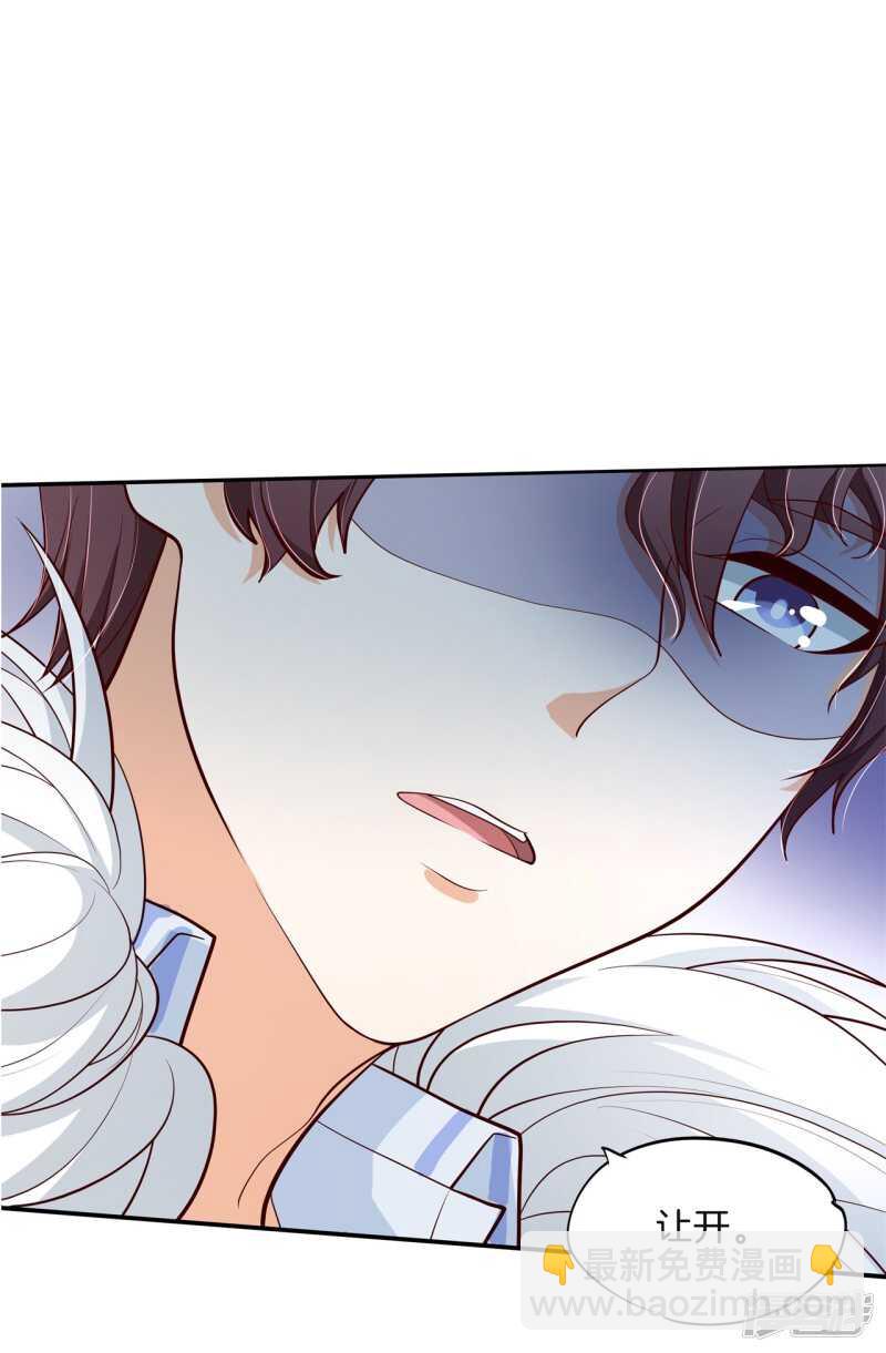 第262话 光点凝聚的爱意1