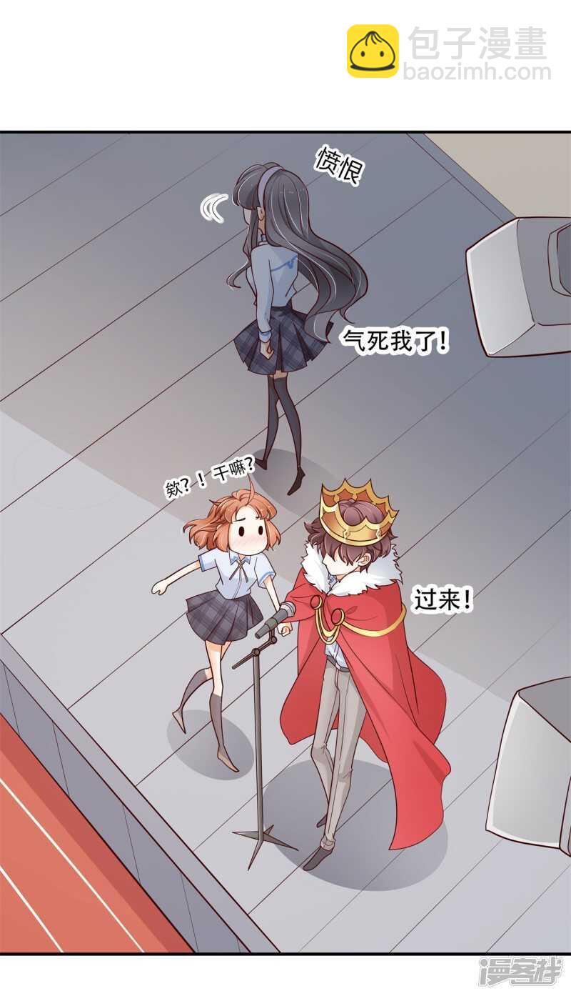 第262话 光点凝聚的爱意10