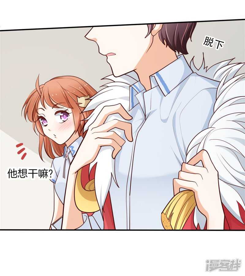 第262话 光点凝聚的爱意12