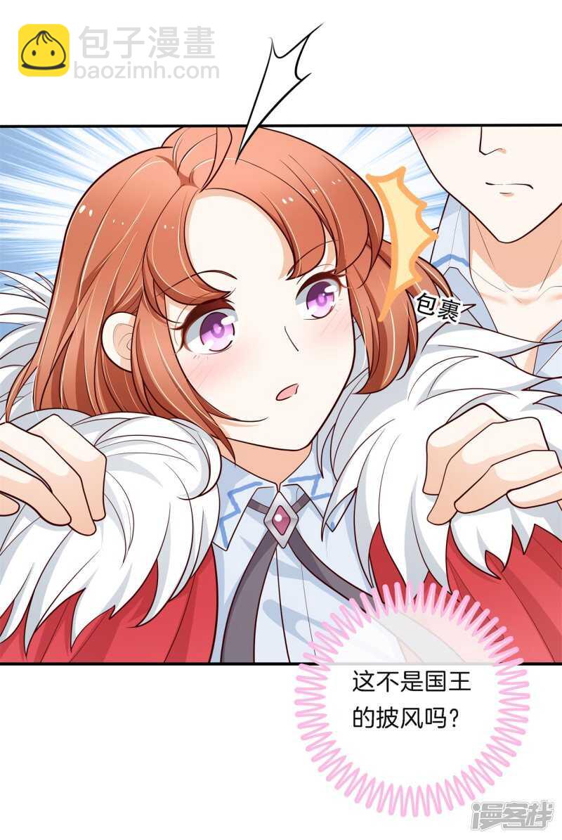 第262话 光点凝聚的爱意13